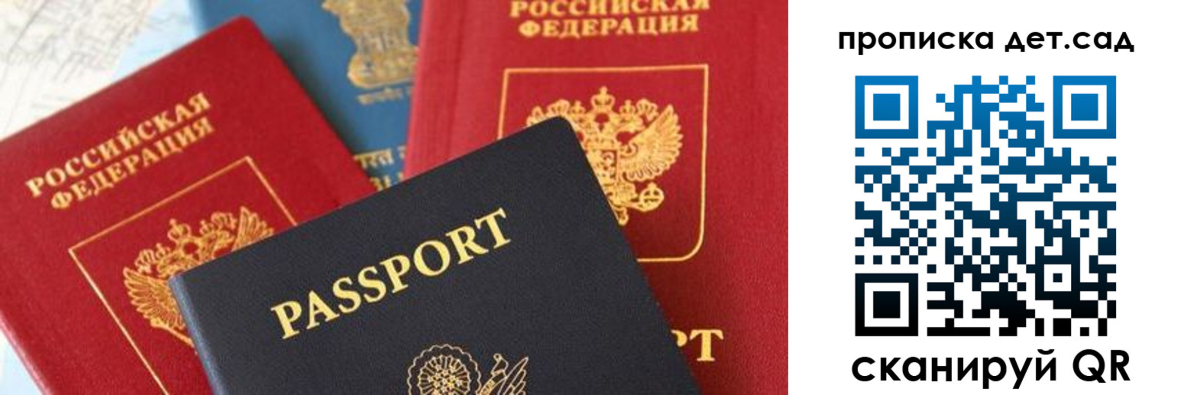 прописка для военкомата в Карпинске