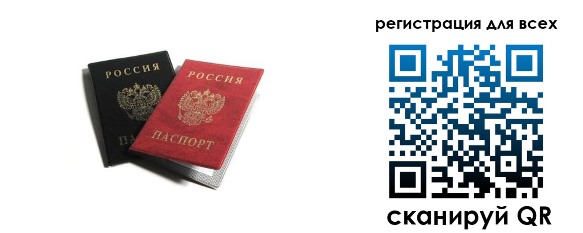 где прописаться в Карпинске