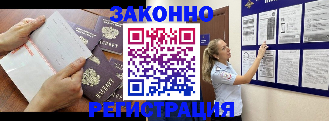 пропишу в квартире в Карпинске