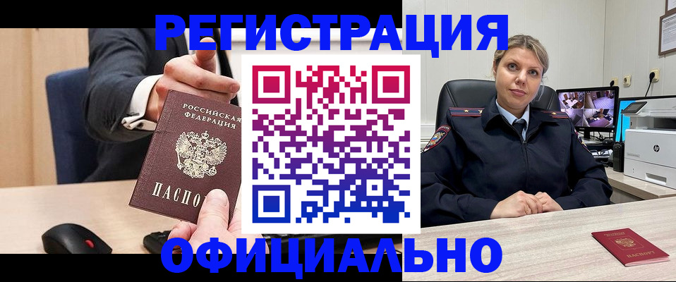 временная регистрация госуслуги в Карпинске